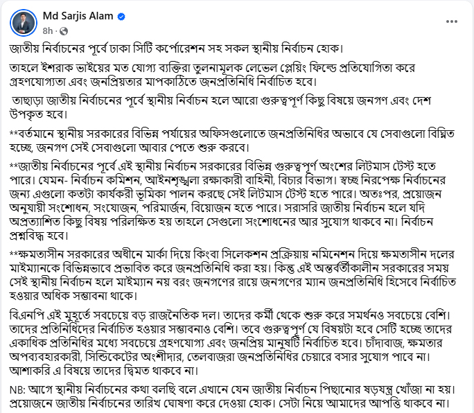 dhakapost