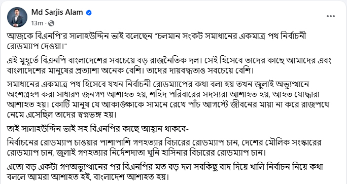 dhakapost