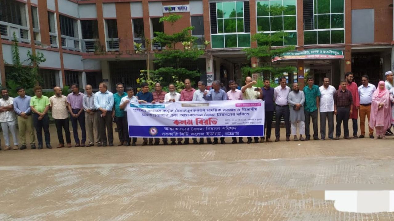 কঠোর কর্মসূচিতে যাওয়ার হুঁশিয়ারি ২৫ ক্যাডারের কর্মকর্তাদের