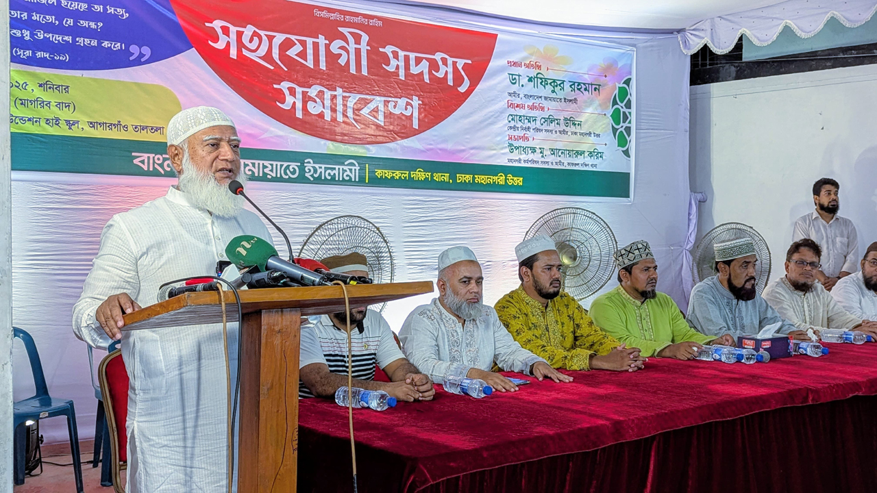 জনগণ ভোট দিলে জবাবদিহির অনুভূতি নিয়ে রাষ্ট্র পরিচালনা করবে জামায়াত