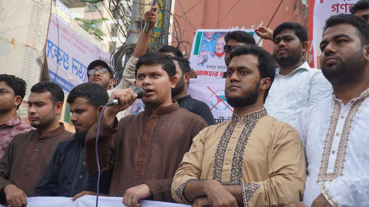 তিন দফা দাবিতে ৯ জেলায় শিবিরের বিক্ষোভ