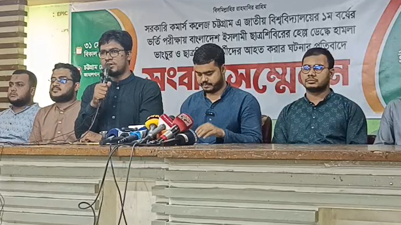 হেল্প ডেস্কে হামলার দায় ছাত্রদল-বাম সংগঠনের : ছাত্রশিবির