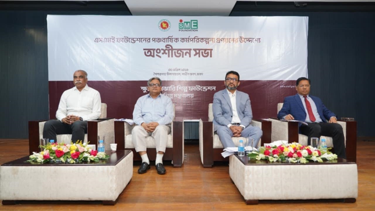 ১১ হাজার উদ্যোক্তা পেয়েছেন এসএমই’র হাজার কোটি টাকার ঋণ সহায়তা