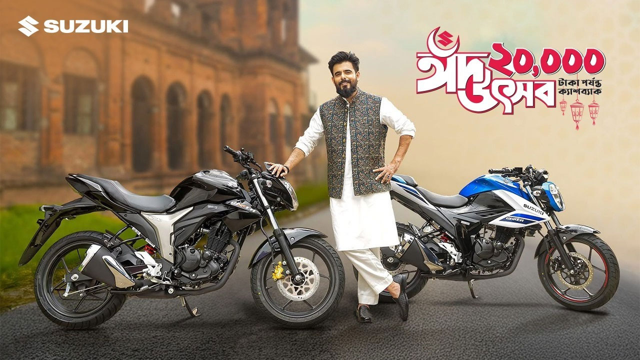 ঈদ উপলক্ষ্যে সুজুকির ২০,০০০ টাকা পর্যন্ত ক্যাশব্যাক
