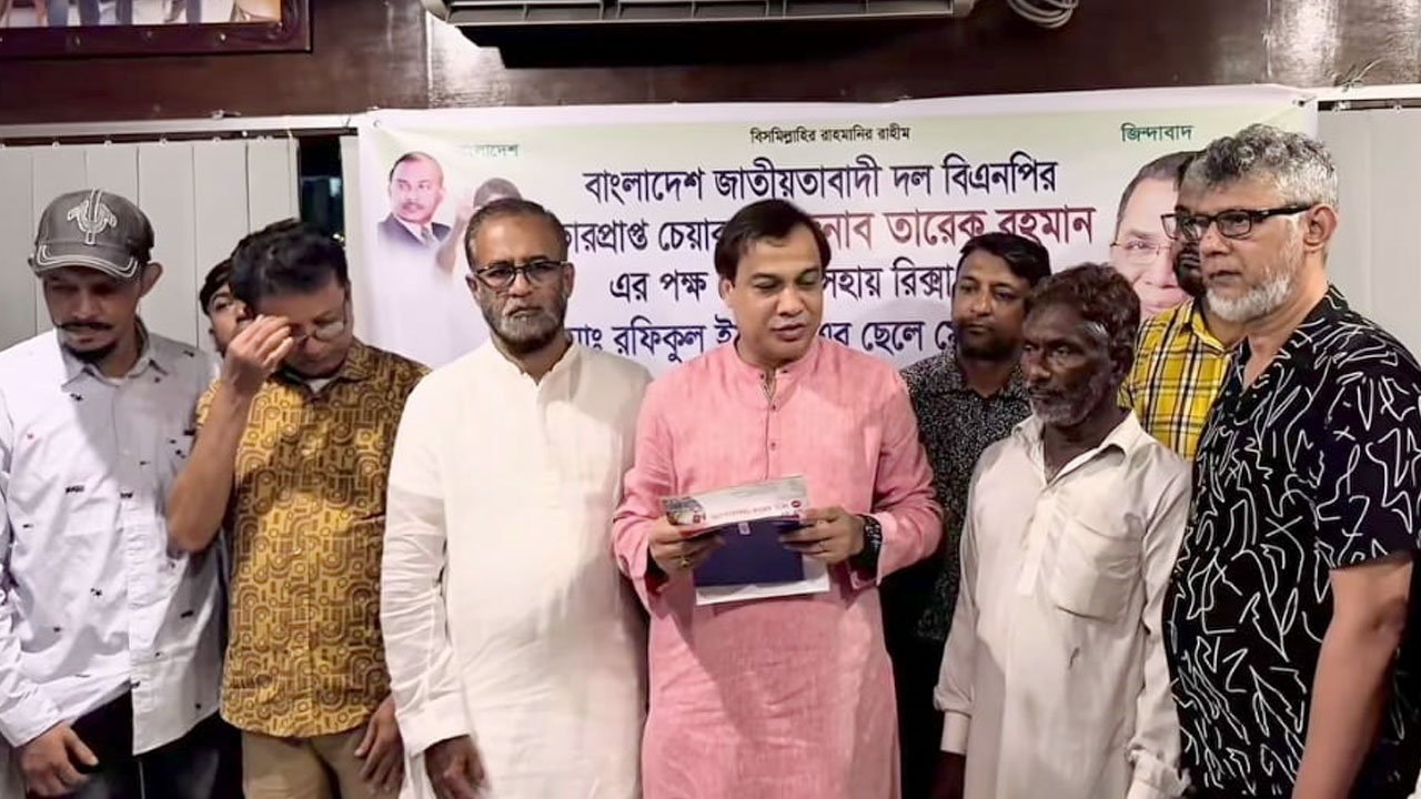 ছেলের জন্য রিকশাচালক বাবার আকুতি, পাশে দাঁড়ালেন তারেক রহমান