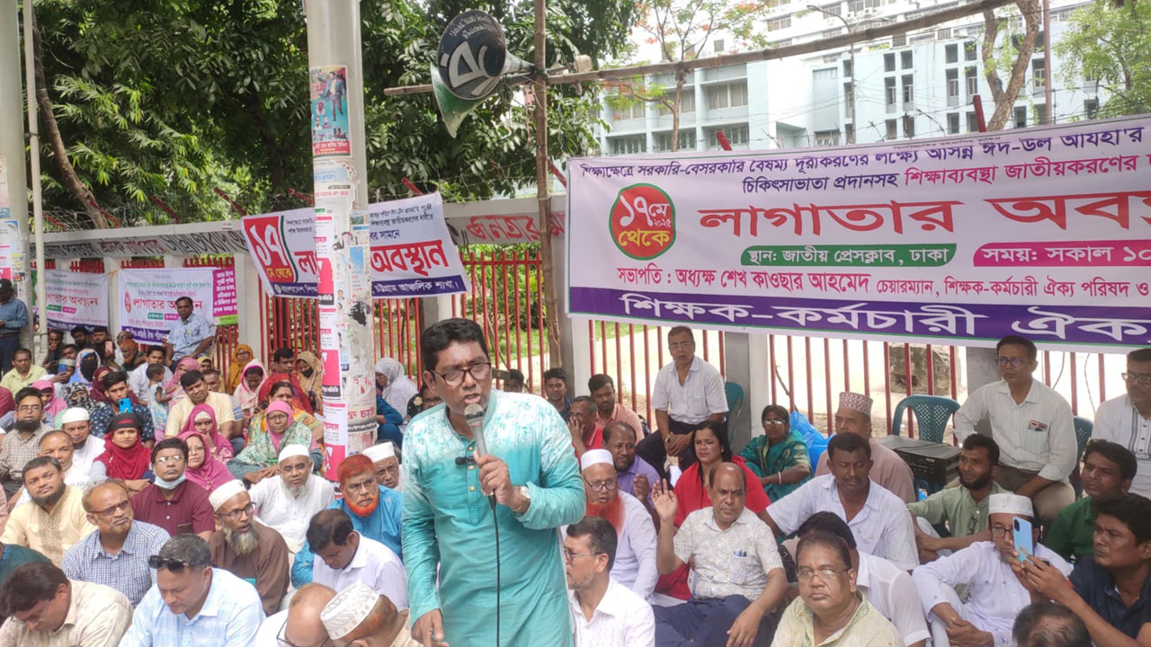 ৫০ শতাংশ বোনাস বাড়ানোর প্রস্তাব প্রত্যাখ্যান এমপিওভুক্ত শিক্ষকদের