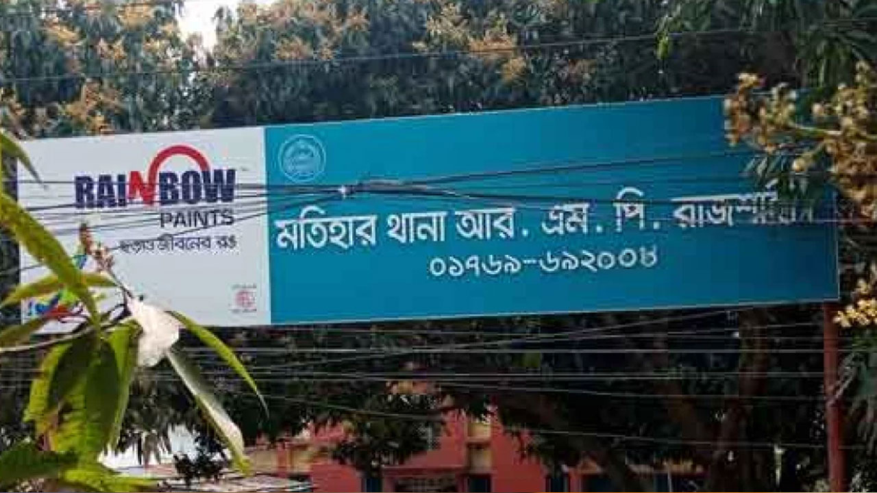 নারীর ঘরে পুলিশ সদস্য আটক, কালেমা পড়ে বিয়ে করেছেন দাবি দুজনের