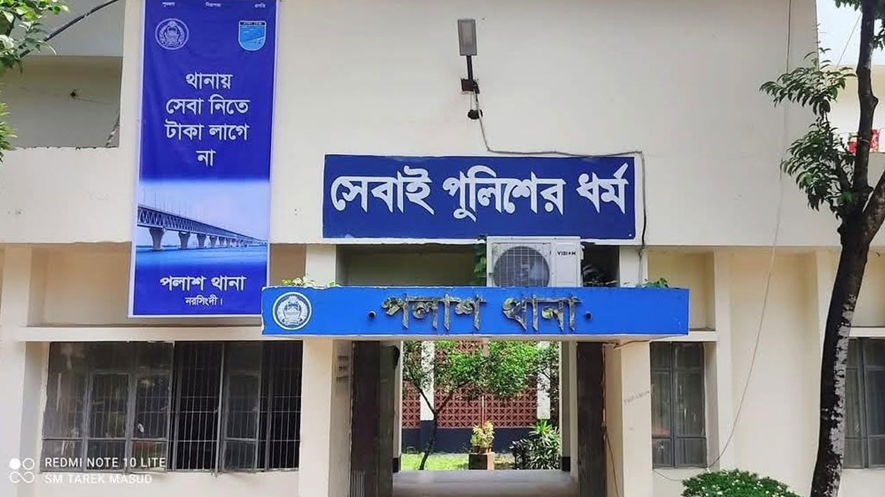 নরসিংদীতে পাওনা টাকা না পেয়ে ছুরিকাঘাতে হত্যা