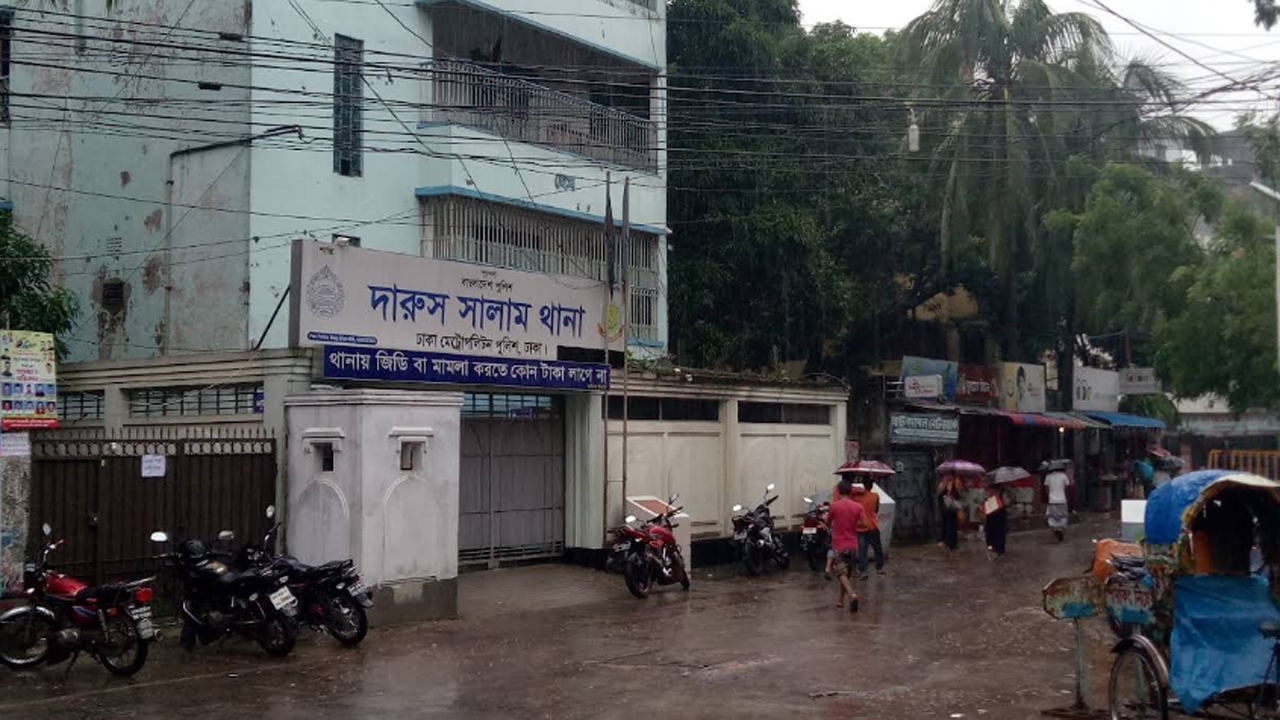 দারুস সালামে দুই যুবককে পিটিয়ে হত্যার অভিযোগ