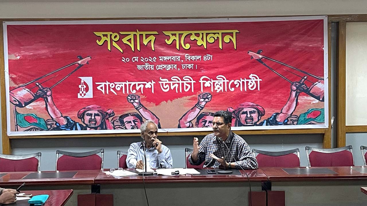 উদীচীর ২৩তম জাতীয় সম্মেলনের অসমাপ্ত কাউন্সিল ২০ জুন