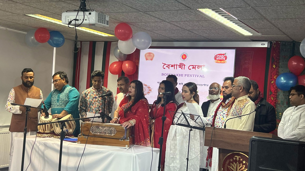 ম্যানচেস্টারে বৈশাখী মেলা অনুষ্ঠিত