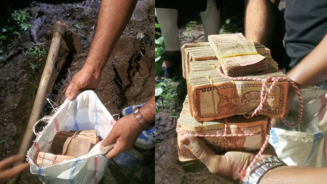মাটি খুঁড়তেই বেরিয়ে এলো ডাকাতির বান্ডিল বান্ডিল টাকা!