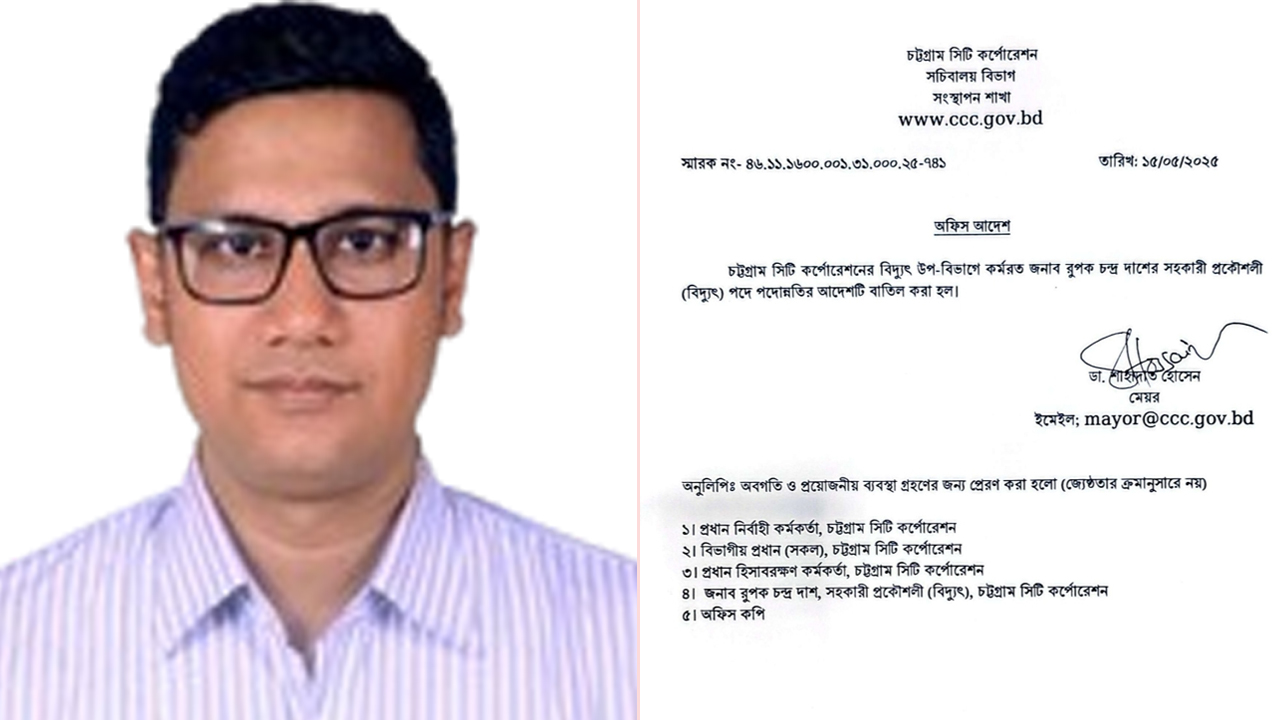 ফেল করার পরও প্রমোশন, সমালোচনার মুখে বাতিল করলেন মেয়র