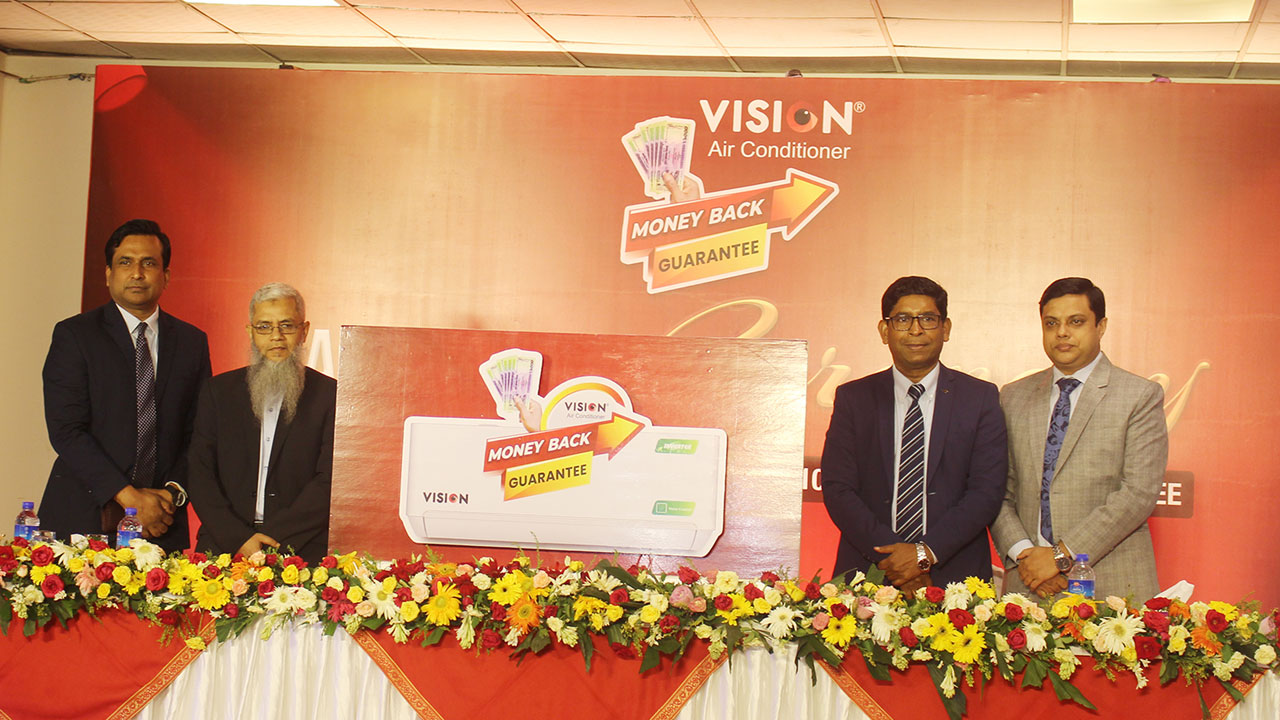 ভিশন এসি, এক মাসে সন্তুষ্ট না হলে টাকা ফেরত