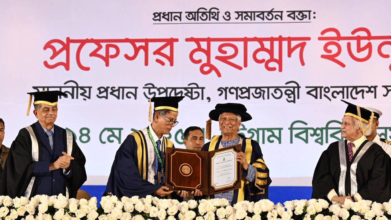 ড. ইউনূসকে ডি-লিট ডিগ্রি দিলো চট্টগ্রাম বিশ্ববিদ্যালয়
