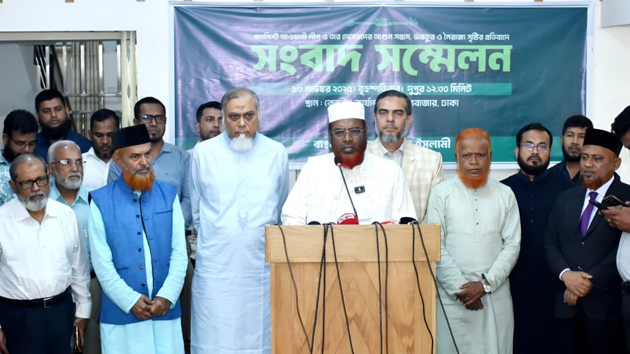 যারা অন্যায়-অপরাধ করেছে, জাতি তাদের আর কখনো গ্রহণ করবে না