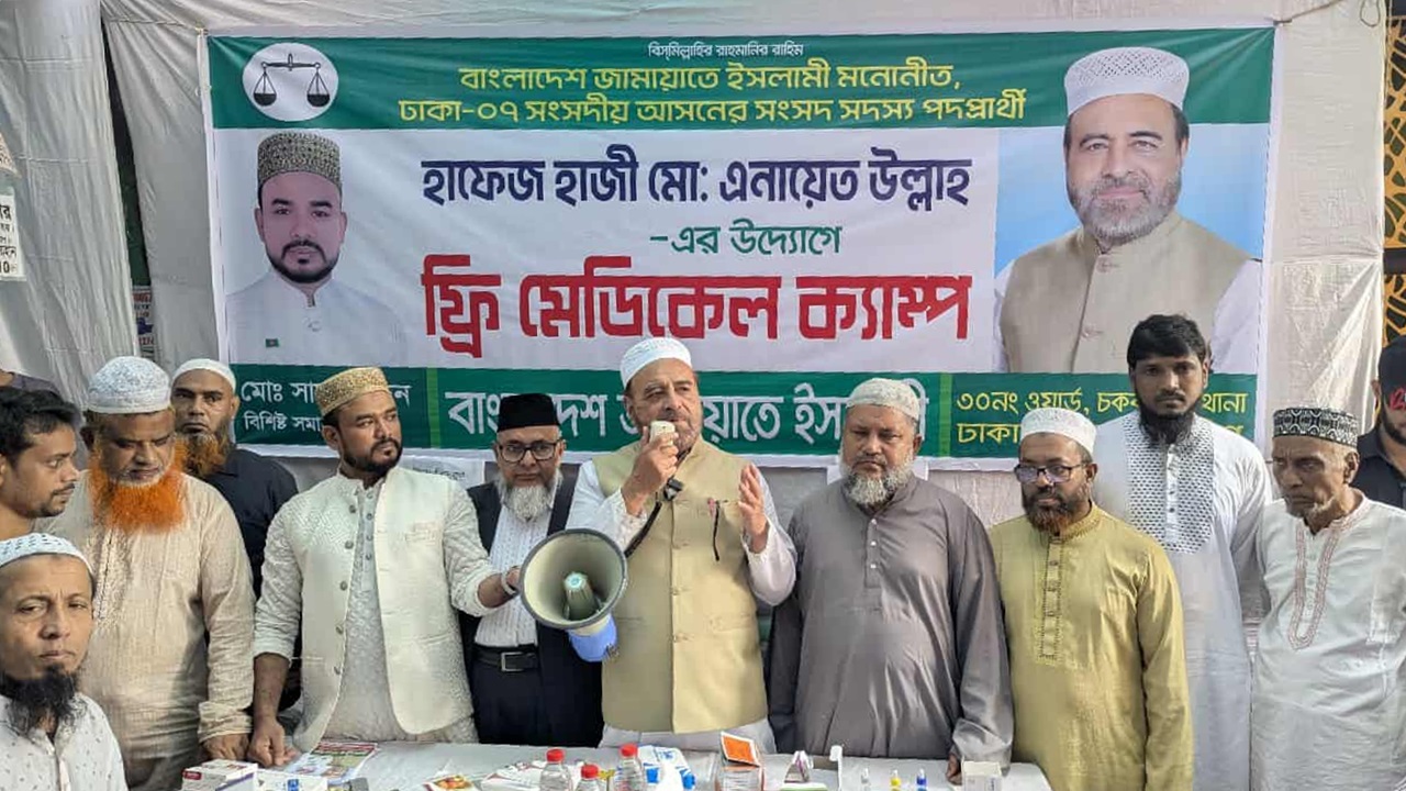 ইসলামী রাষ্ট্র প্রতিষ্ঠা না হলে দুর্নীতিবাজরা ফের লুটপাট করবে