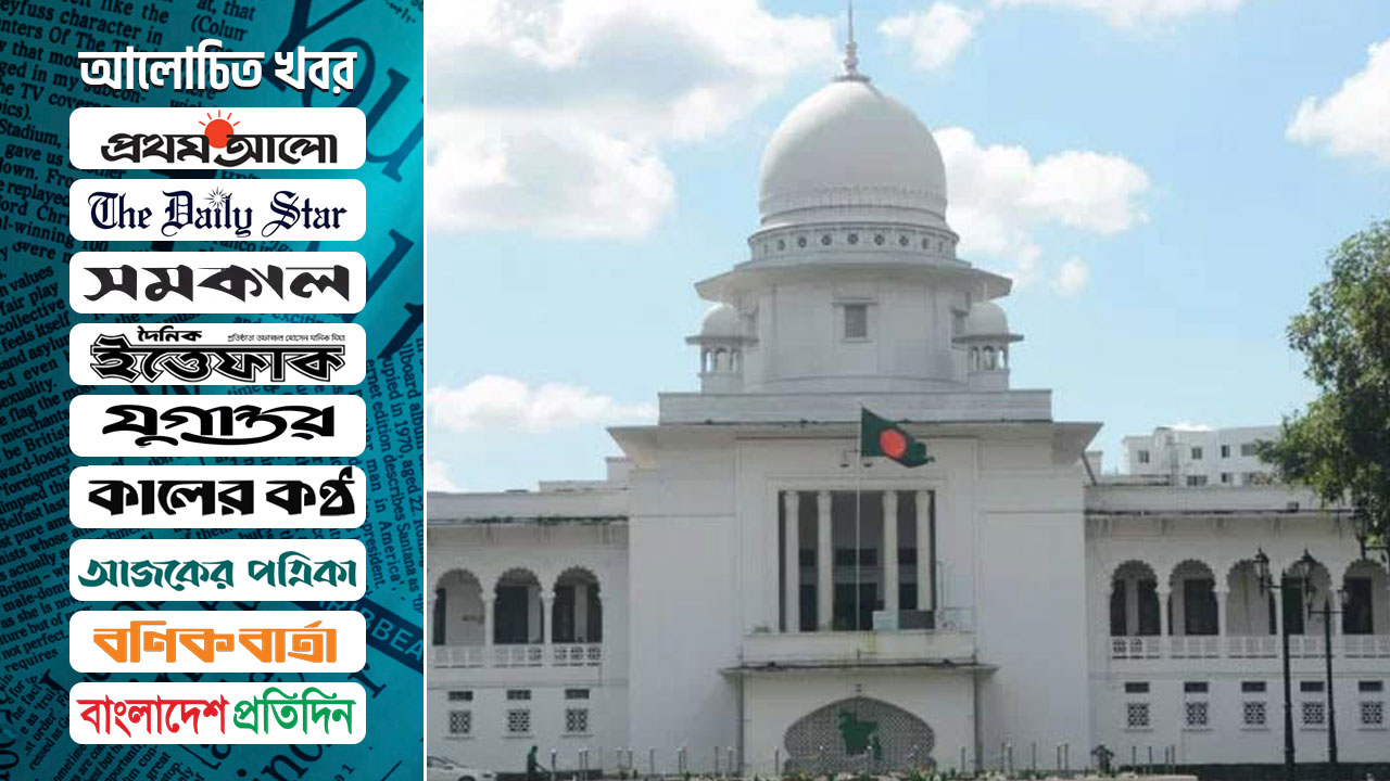 বিচার বিভাগ: পদোন্নতির প্যানেলে ১১ শতাধিক কর্মকর্তা