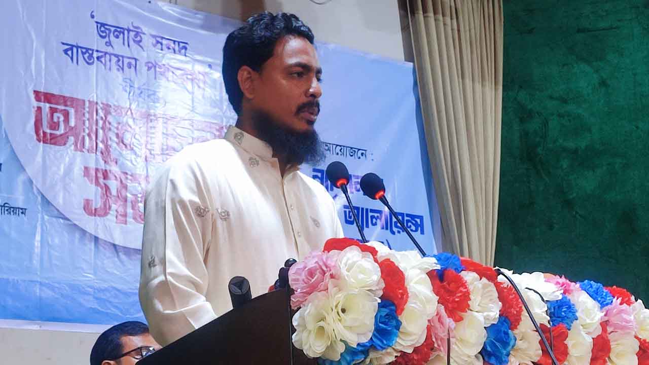 বিএনপি নিজেরাই গোল খেয়ে এখন বেদনা নিয়ে ঘুরছে : আখতার