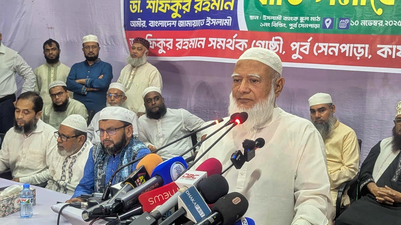 জামায়াত ক্ষমতায় গেলে নারীরা ৫ ঘণ্টা কাজ করে পারিশ্রমিক পাবেন ৮ ঘণ্টার