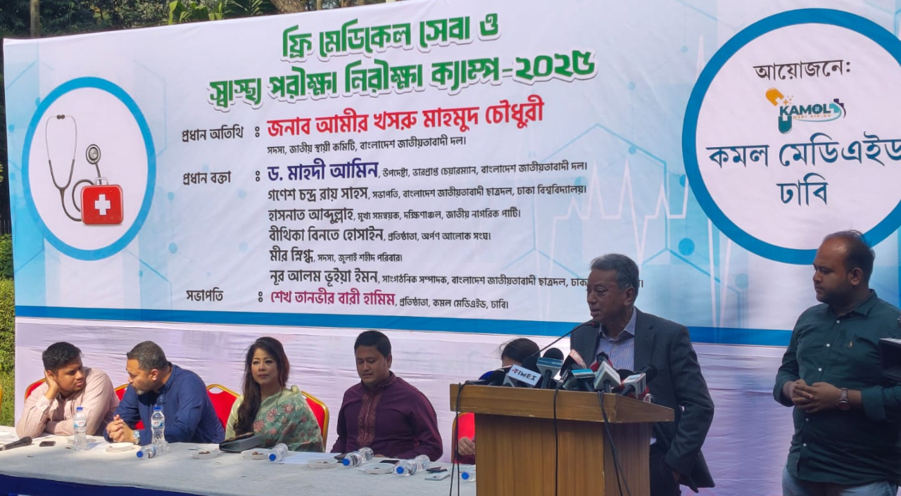 তত্ত্বাবধায়ক সরকার আগামী নির্বাচনগুলোকে সুসংহত ও গ্রহণযোগ্য করবে