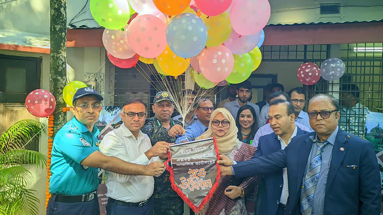 রংপুরে চালু হলো প্রত্নতত্ত্ব অধিদপ্তরের কার্যক্রম