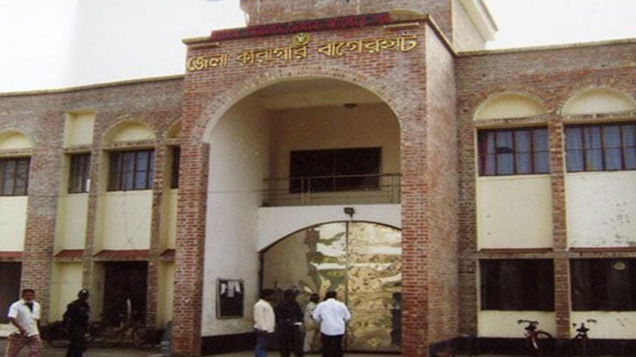 বাগেরহাট কারাগারে ভারতীয় নাগরিকের মৃত্যু
