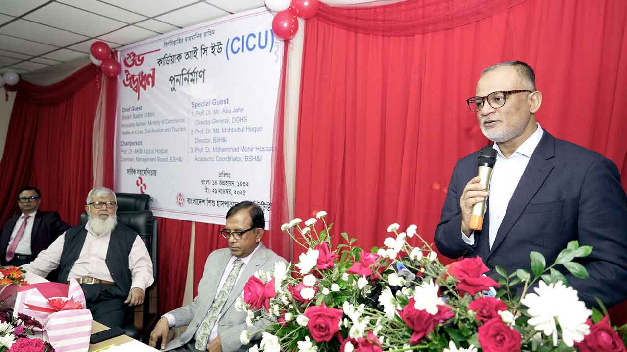 শিশু স্বাস্থ্যে প্রযুক্তিনির্ভর সেবা বিস্তারে সম্পৃক্ত হওয়ার আহ্বান