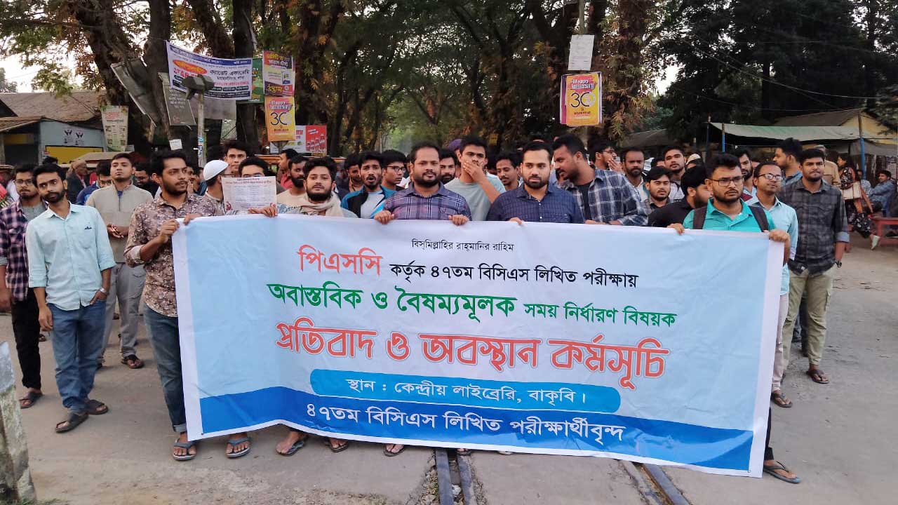 বাকৃবিতে প্রবেশ পত্র পুড়িয়ে রেললাইন অবরোধ, অবশেষে চলাচল স্বাভাবিক