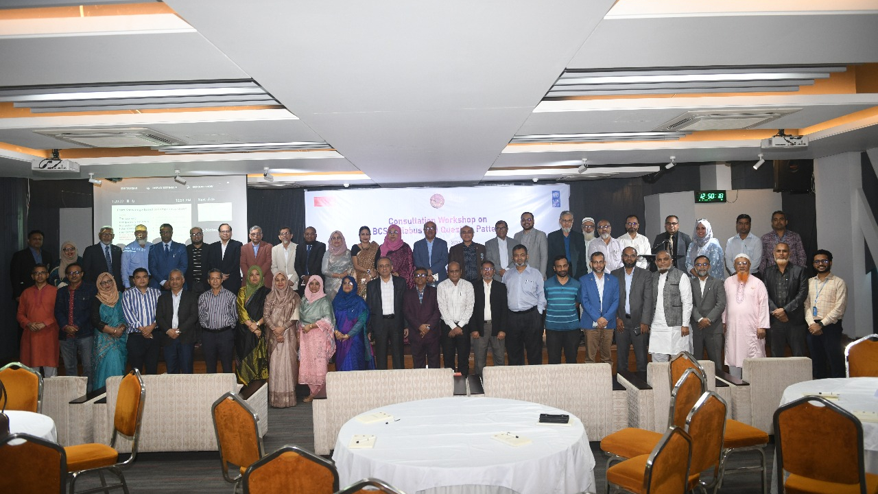 বিসিএস সিলেবাস ও প্রশ্নপ্যাটার্নে বড় পরিবর্তনের ইঙ্গিত