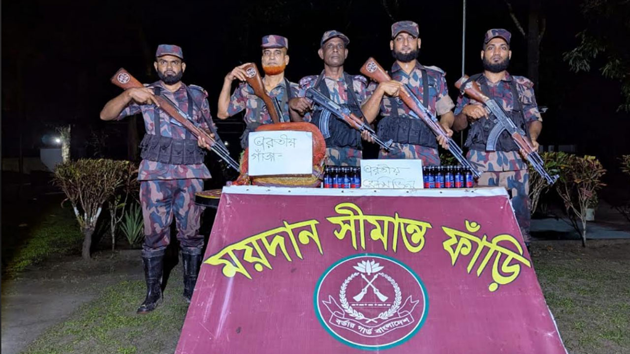 কুড়িগ্রাম সীমান্তে একমাসে মাদকসহ ২ কোটি টাকার ভারতীয় পণ্য জব্দ