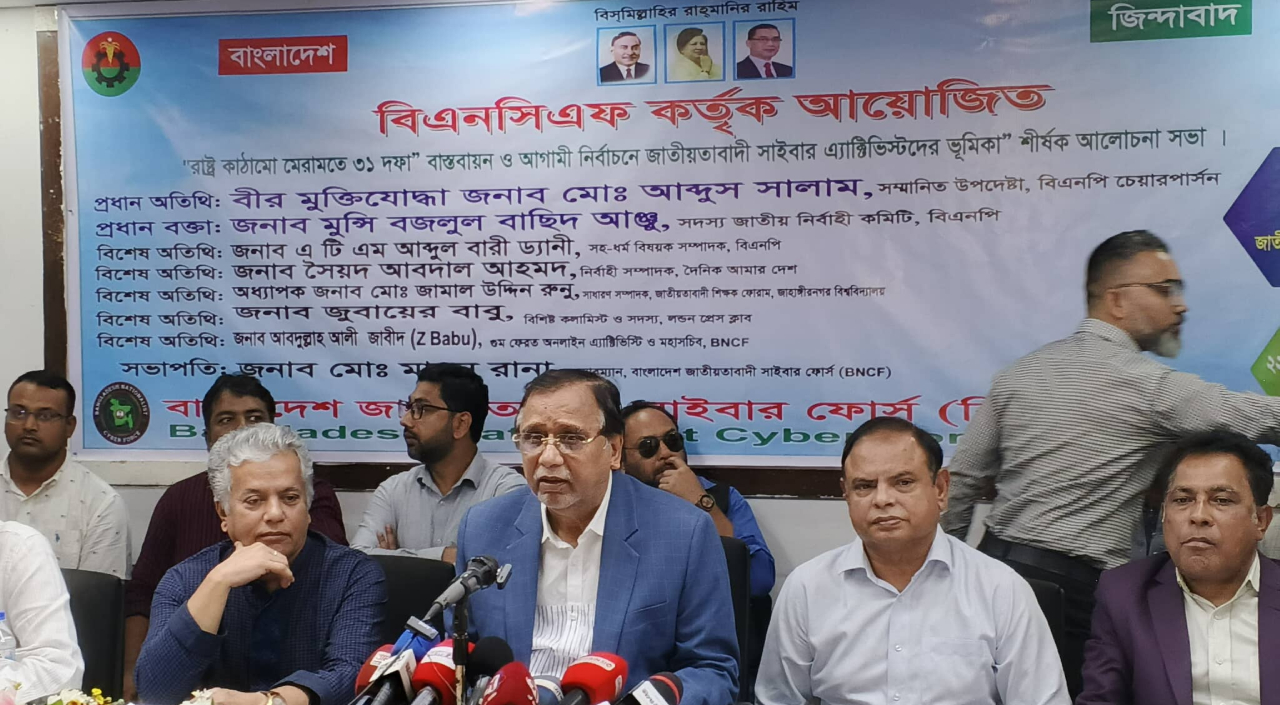 ধর্মব্যবসায়ীদের কাছে দেশ ও জনগণ নিরাপদ নয় : আব্দুস সালাম