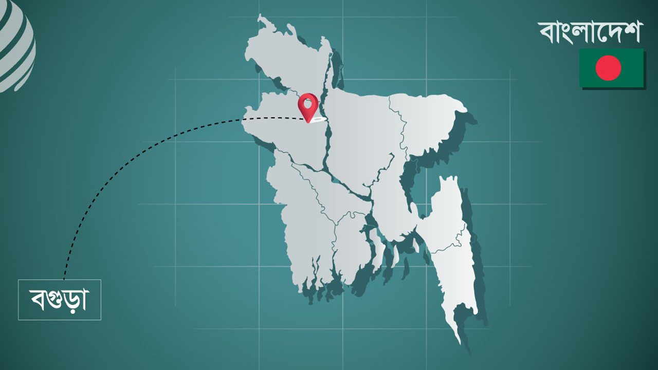 বগুড়ায় জমি নিয়ে বিরোধে সংঘর্ষ, নিহত ১