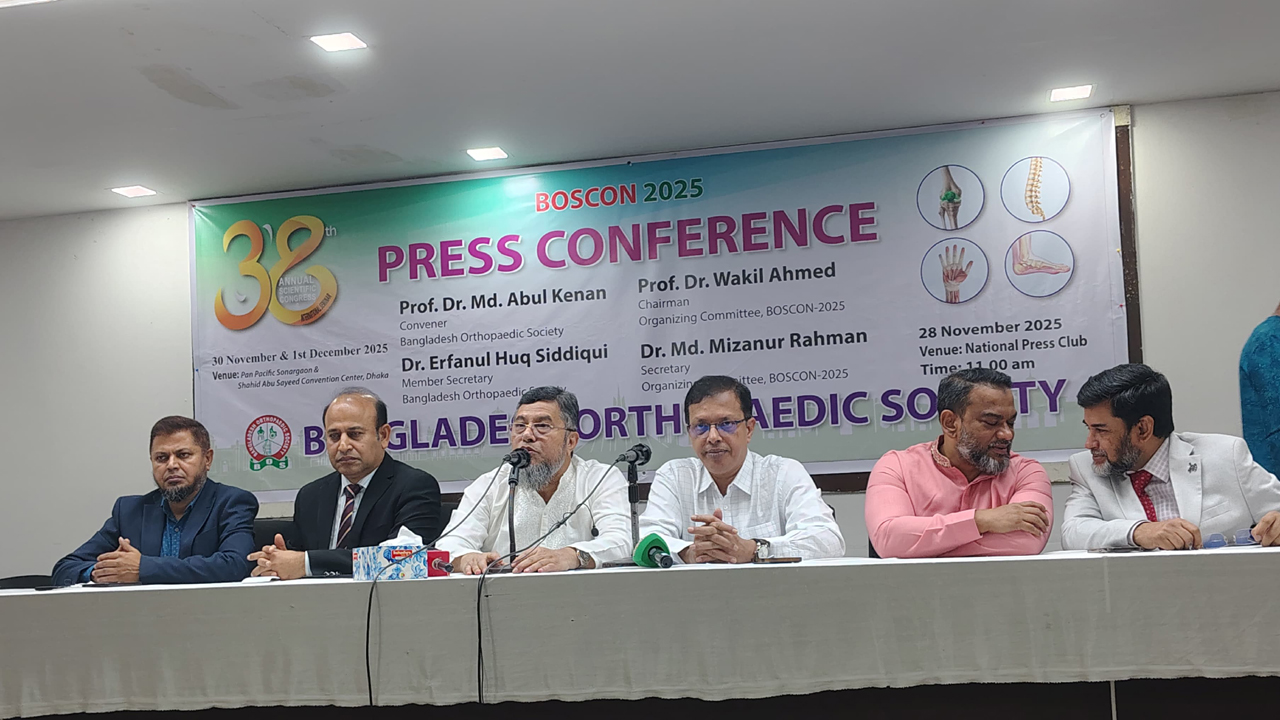 ৩০ নভেম্বর বসকন সম্মেলন শুরু, অংশ নেবেন দুই হাজার চিকিৎসক