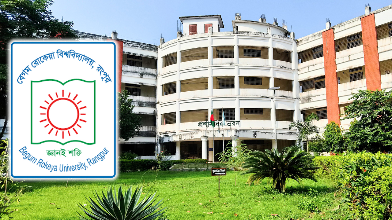 বেরোবি ছাত্র সংসদ নির্বাচনের তারিখ পরিবর্তন