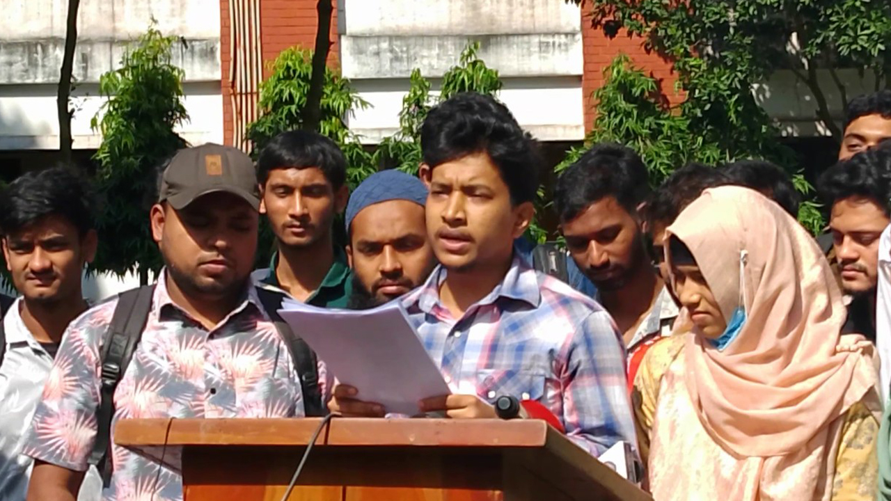 ব্রাকসু নির্বাচন নিয়ে ষড়যন্ত্রের প্রতিবাদে শিক্ষার্থীদের সংবাদ সম্মেলন