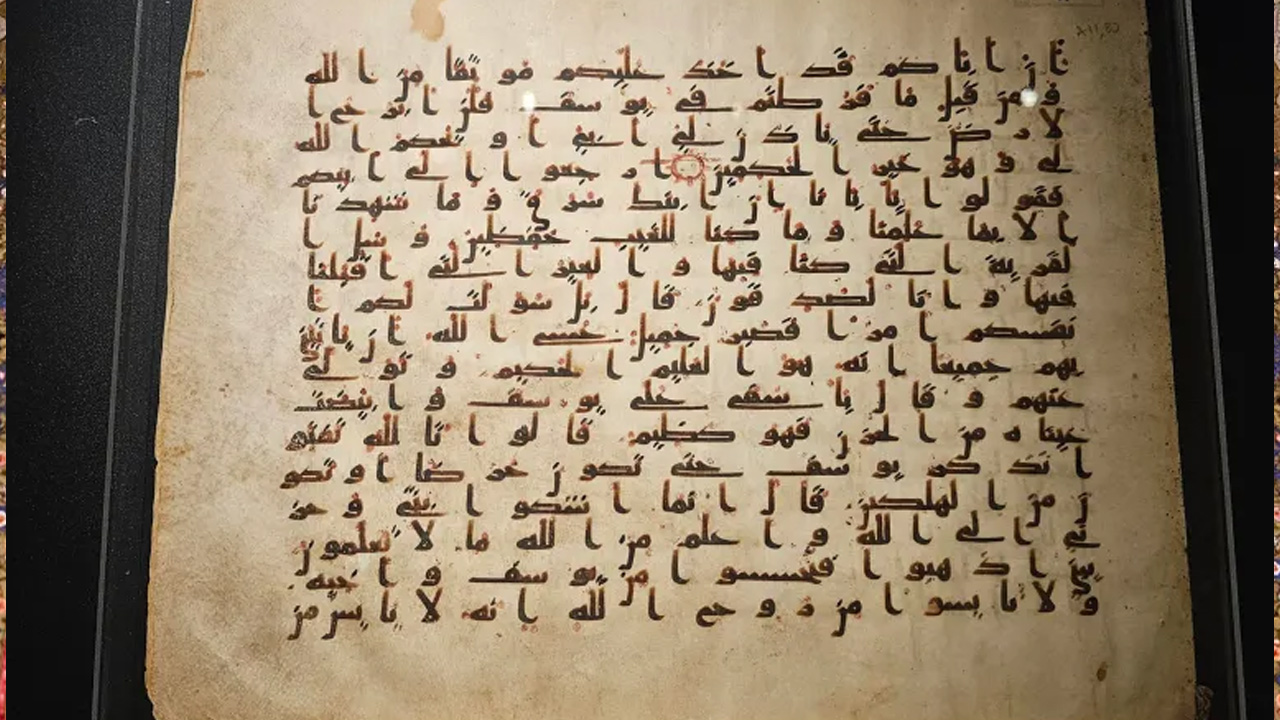 তুরস্কের যে মসজিদে একসঙ্গে নামাজ পড়তে পারেন ৬৩ হাজার মুসল্লি | Dhaka Headline | ঢাকা হেডলাইন camlica mosque quran 20251104125703 | Dhaka Headline | ঢাকা হেডলাইন