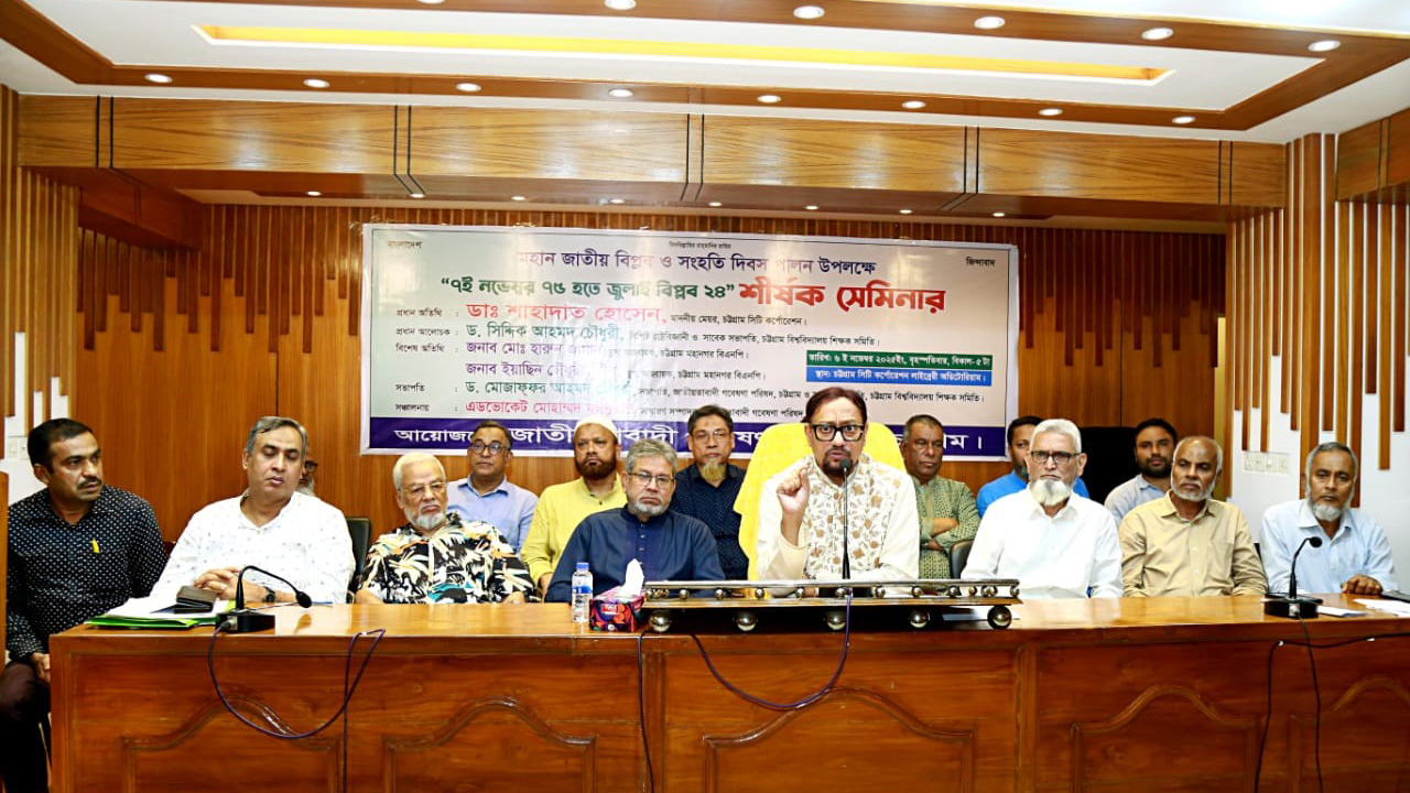 ঐক্য–দেশপ্রেম দেশকে এগিয়ে নেয় : চসিক মেয়র