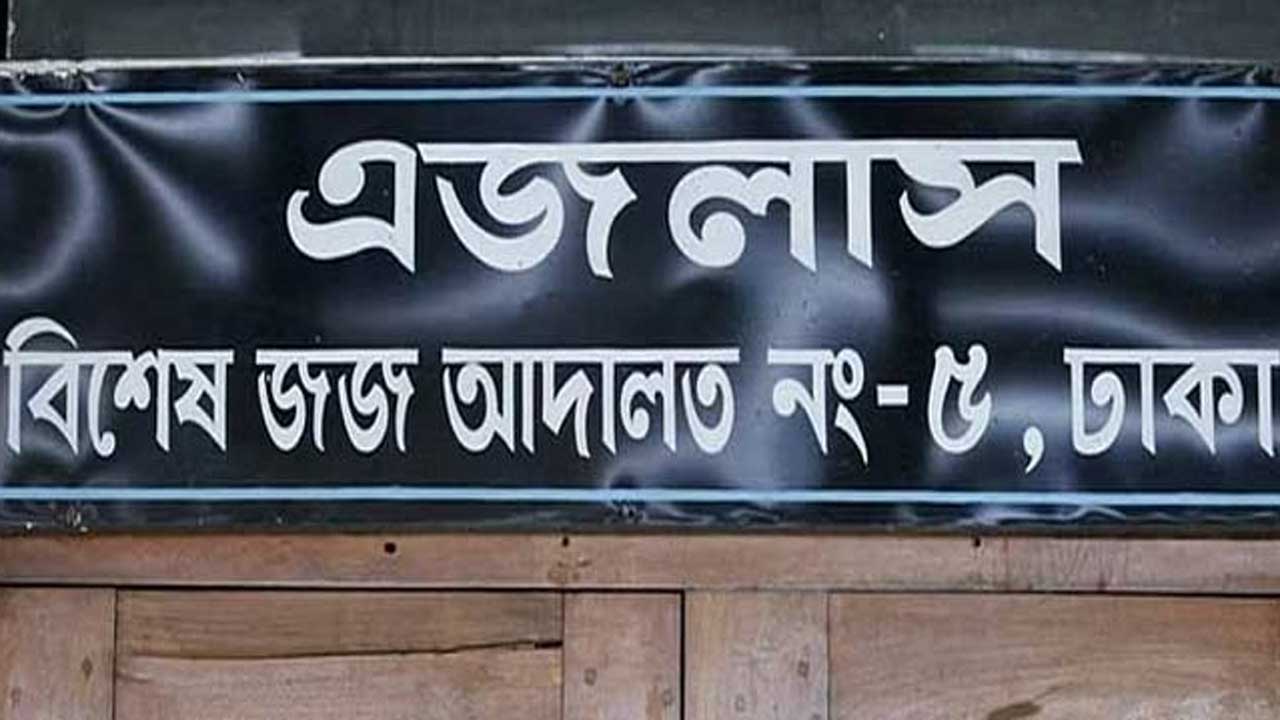 রাজউক ও গৃহায়ণ মন্ত্রণালয়কে আদালতের বিশেষ নির্দেশনা, যা রয়েছে রায়ে