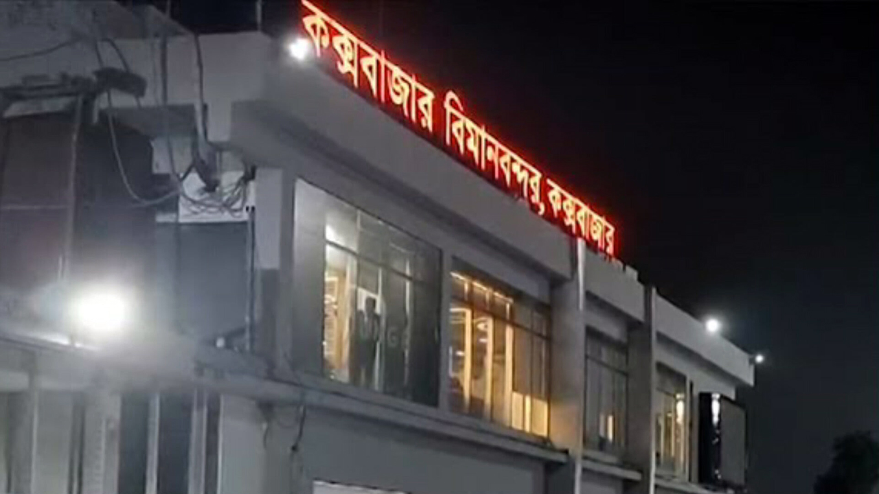 বিমানবন্দরে কুকুরের উৎপাত, পাইলটের দক্ষতায় দুর্ঘটনা থেকে রক্ষা