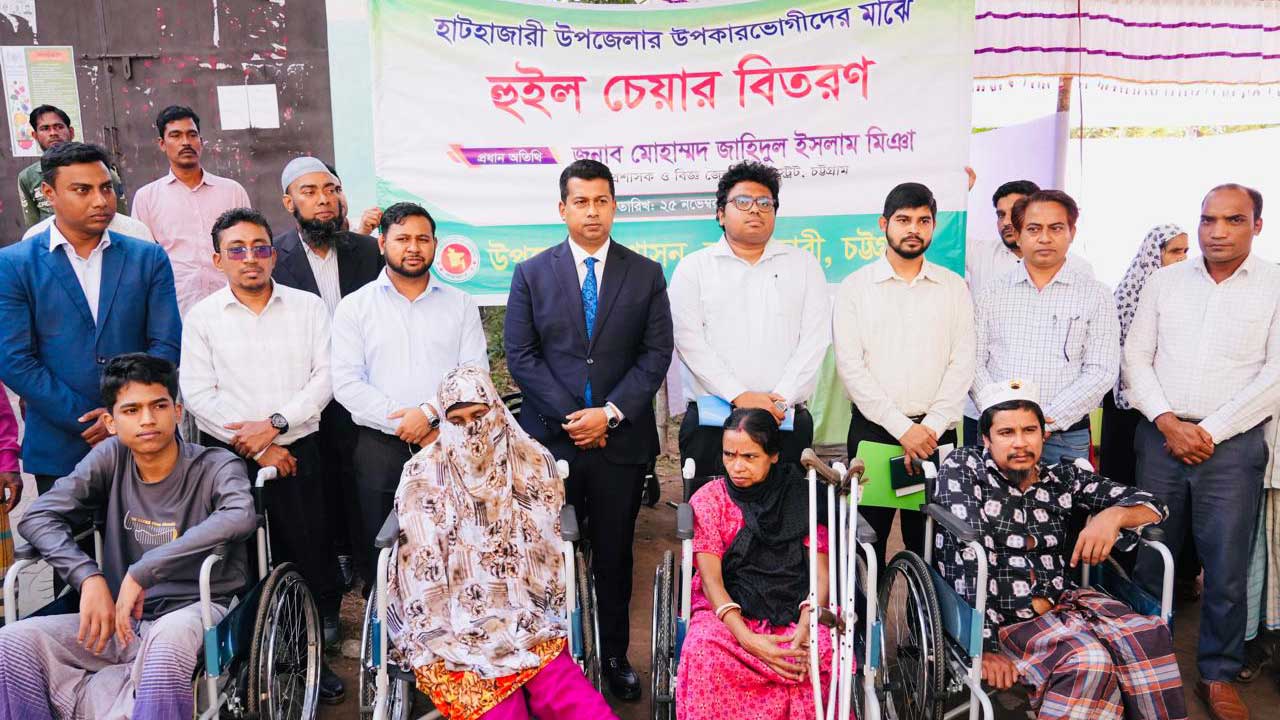 হাটহাজারীতে ডিসির হাত ধরে ৫ জনের ঘরবন্দী জীবনের অবসান