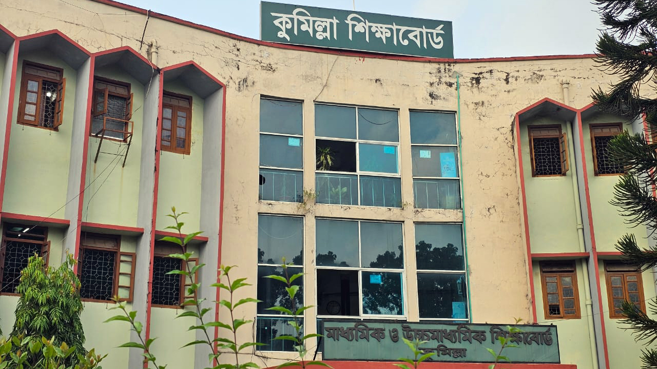 কুমিল্লা বোর্ডে খাতা চ্যালেঞ্জ করে জিপিএ-৫ পেলেন আরও ২৩ জন