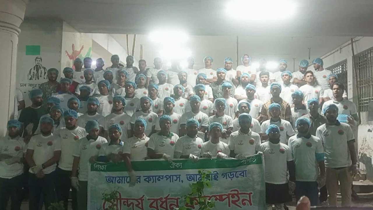 পরিচ্ছন্ন ক্যাম্পাস গড়তে জবি ছাত্রদলের সৌন্দর্যবর্ধন ক্যাম্পেইন