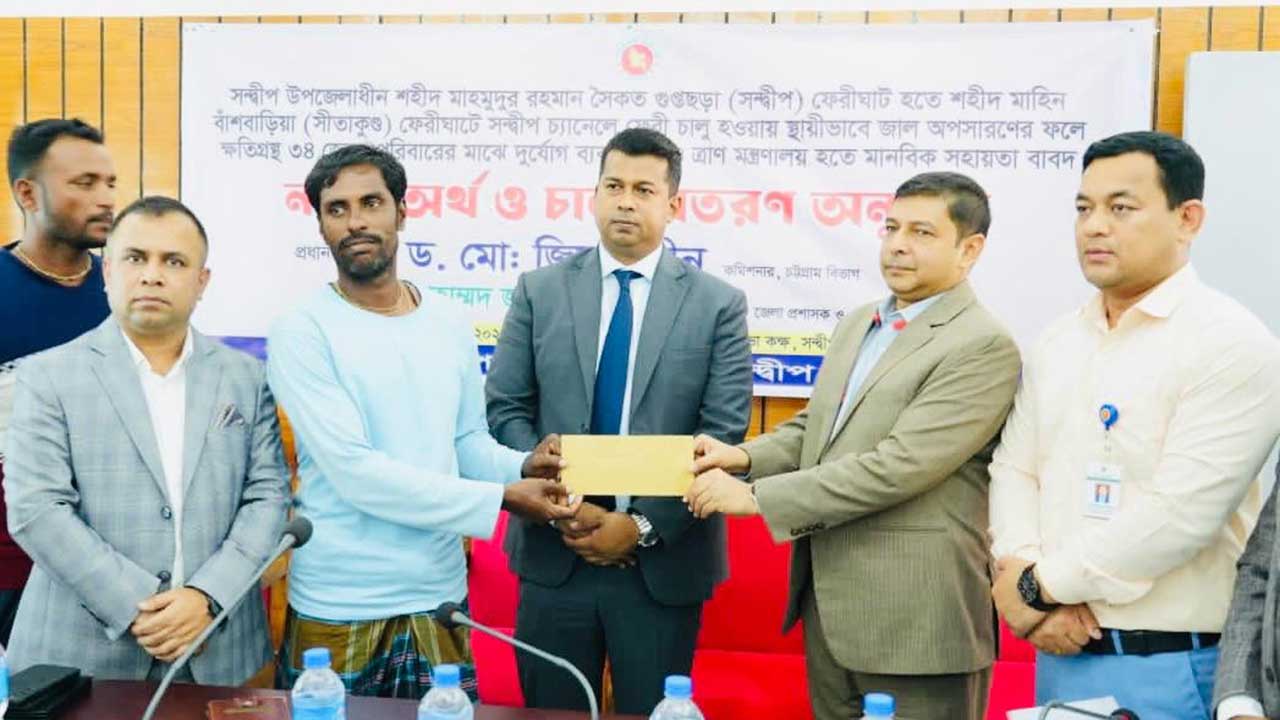 জেলেদের মাছ ধরার পদ্ধতি আধুনিকায়ন করতে হবে : ড. মো. জিয়াউদ্দীন