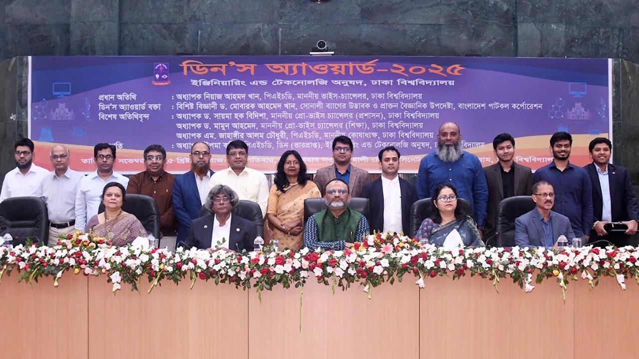 ডিনস অ্যাওয়ার্ড পেলেন ঢাবির ৪৪ শিক্ষার্থী ও ৩০ শিক্ষক