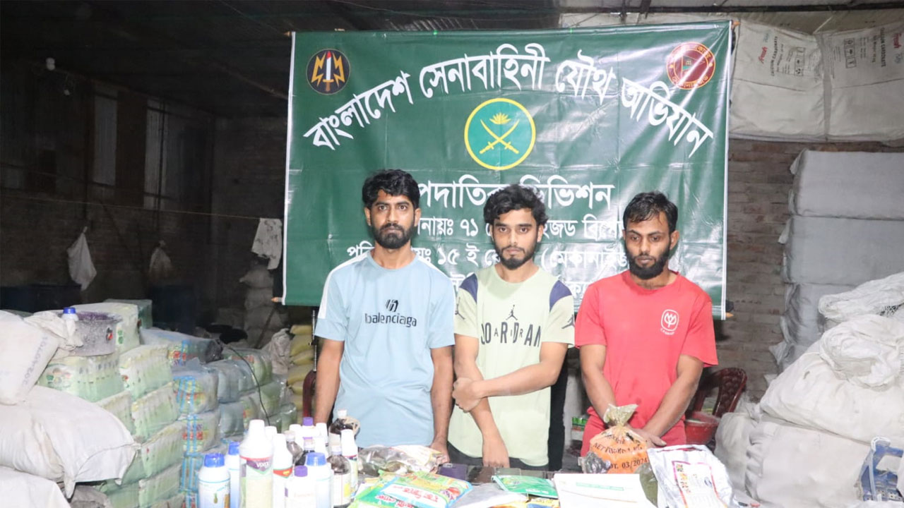 ডেমরায় সেনা অভিযানে নকল সার ও বিষাক্ত রাসায়নিক দ্রব্য জব্দ