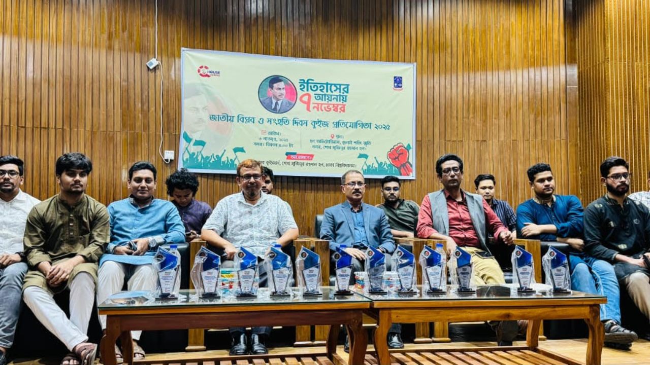 বর্ণাঢ্য আয়োজনে ঢাবিতে ‘জাতীয় বিপ্লব ও সংহতি দিবস’ অনুষ্ঠিত