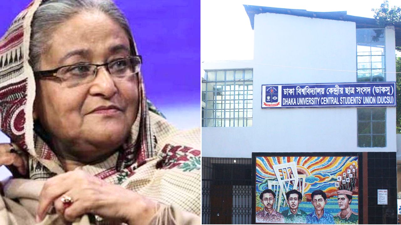 ডাকসু থেকে শেখ হাসিনার আজীবন সদস্যপদ বাতিল