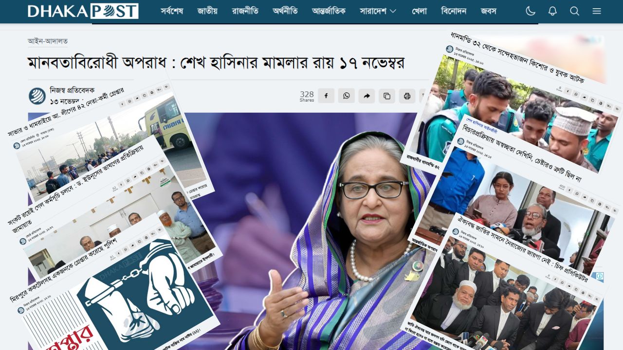 ১৩ নভেম্বর : সারাদিন ঢাকায় যা হলো