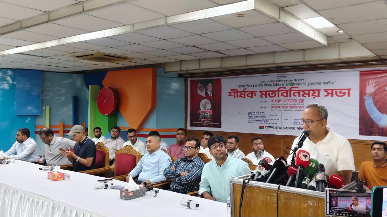 বাংলাদেশকে অকার্যকর রাষ্ট্র বানানোর চেষ্টা চলছে, সতর্কতা যুবদল সভাপতির